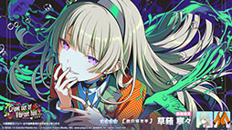 画像ギャラリー No.013のサムネイル画像 / 「プロセカ」,ワールドリンクイベント「Again And Again Ambition!」が開幕