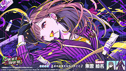 画像ギャラリー No.015のサムネイル画像 / 「プロセカ」,ワールドリンクイベント「Again And Again Ambition!」が開幕
