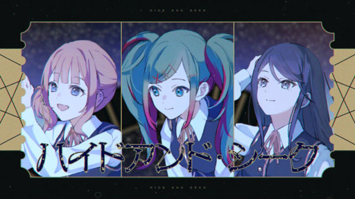 画像ギャラリー No.001のサムネイル画像 / 「プロセカ」，セカイver.「ハイドアンド・シーク」のフルサイズ2DMVを公開