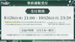 画像ギャラリー No.016のサムネイル画像 / 「プロセカ」,雨良 Amala氏とサツキ氏による書き下ろし楽曲の提供など,さまざまな新情報を公開