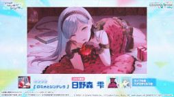 画像ギャラリー No.020のサムネイル画像 / 「プロセカ」,雨良 Amala氏とサツキ氏による書き下ろし楽曲の提供など,さまざまな新情報を公開