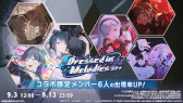 画像ギャラリー No.025のサムネイル画像 / 「プロセカ」,雨良 Amala氏とサツキ氏による書き下ろし楽曲の提供など,さまざまな新情報を公開