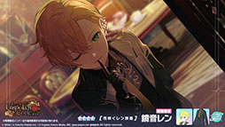 画像ギャラリー No.008のサムネイル画像 / 「プロセカ」,新イベント「Mix&Make Party Time!!」が開幕