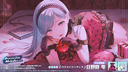 画像ギャラリー No.004のサムネイル画像 / 「プロセカ」，ボーカロイド楽曲コラボ「The Music Style」を開催中