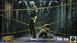画像ギャラリー No.009のサムネイル画像 / 「プロセカ」，イベント「After the Fire」を9月12日まで開催中