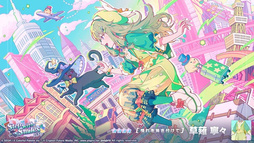 画像ギャラリー No.007のサムネイル画像 / 「プロセカ」,リズムゲーム楽曲「ヘレディティ」を追加