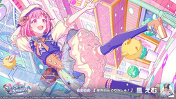 画像ギャラリー No.009のサムネイル画像 / 「プロセカ」,リズムゲーム楽曲「ヘレディティ」を追加