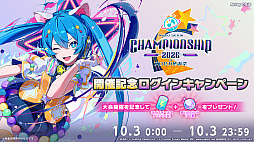 画像ギャラリー No.037のサムネイル画像 / 「プロセカ」，2028年の年頭をめどに各ユニットのメインストーリーが一度終了。9月30日にキタニタツヤさんによる書き下ろし楽曲を追加