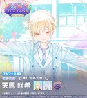 画像ギャラリー No.008のサムネイル画像 / 「プロセカ」,イベント「Side by Side, Our Ways!」を開催