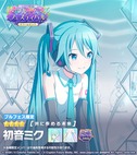 画像ギャラリー No.010のサムネイル画像 / 「プロセカ」,イベント「Side by Side, Our Ways!」を開催