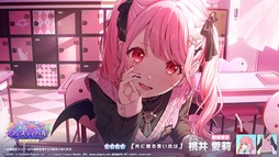 画像ギャラリー No.013のサムネイル画像 / 「プロセカ」,イベント「Side by Side, Our Ways!」を開催