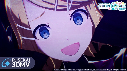 画像ギャラリー No.002のサムネイル画像 / 「プロセカ」，アブノーマリティ･ダンシンガールをリズムゲーム楽曲に追加。3DMVを公開