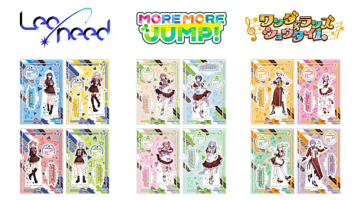 画像ギャラリー No.014のサムネイル画像 / 「プロセカ」がココスとコラボ。コラボメニューやクリアボトル付きドリンクバー,限定グッズなどを販売