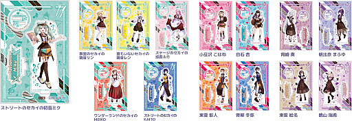 画像ギャラリー No.017のサムネイル画像 / 「プロセカ」がココスとコラボ。コラボメニューやクリアボトル付きドリンクバー，限定グッズなどを販売