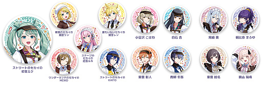 画像ギャラリー No.019のサムネイル画像 / 「プロセカ」がココスとコラボ。コラボメニューやクリアボトル付きドリンクバー,限定グッズなどを販売