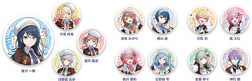 画像ギャラリー No.020のサムネイル画像 / 「プロセカ」がココスとコラボ。コラボメニューやクリアボトル付きドリンクバー,限定グッズなどを販売