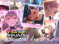 「プロセカ」，総集編イベント「Vivid BAD SQUAD Memories」を開催。「プロセカ放送局 #37」を10月28日に配信