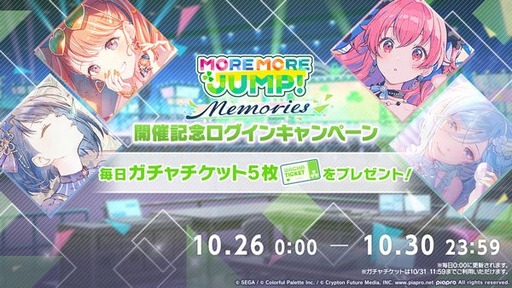 画像ギャラリー No.002のサムネイル画像 / 「プロセカ」，リズムゲーム楽曲「ディスコティックブルー」を追加