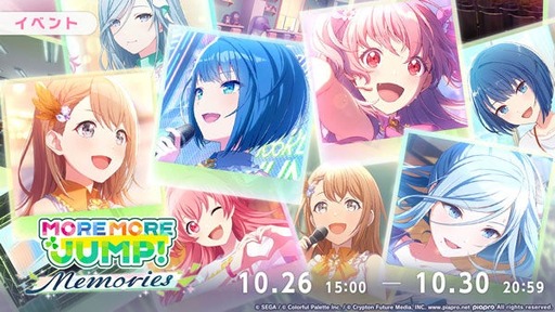 画像ギャラリー No.003のサムネイル画像 / 「プロセカ」，リズムゲーム楽曲「ディスコティックブルー」を追加