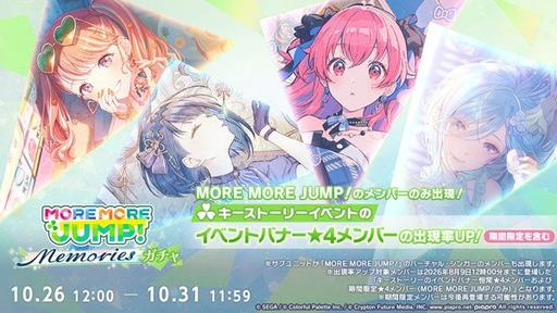 画像ギャラリー No.004のサムネイル画像 / 「プロセカ」，リズムゲーム楽曲「ディスコティックブルー」を追加