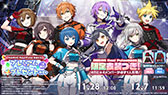 画像ギャラリー No.017のサムネイル画像 / 「プロセカ」原口沙輔さんと晴いちばんさんが書き下ろし楽曲提供クリエイターとして参加。イベント情報も公開に