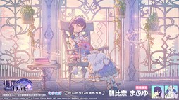 画像ギャラリー No.009のサムネイル画像 / 「プロセカ」,リズムゲーム楽曲「ULTIM@TE☆BE∀M!!」を追加
