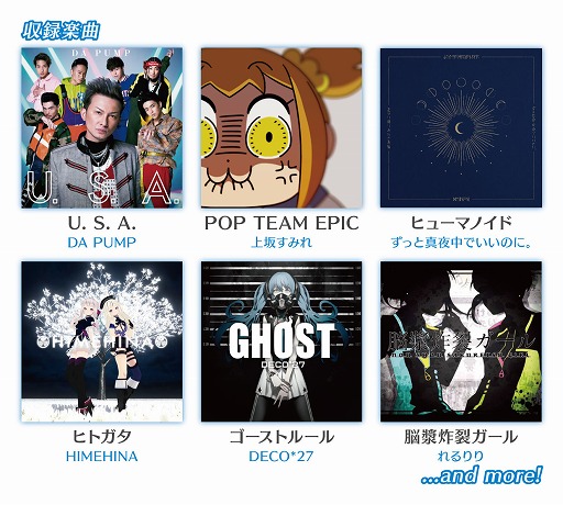 画像ギャラリー No.005のサムネイル画像 / タイトーのリズムゲーム「グルーヴコースター」がNintendo Switchに登場。ダウンロード専用ソフトとして2019年11月に発売