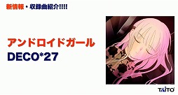 ꡼ No.004 | TGS 2019ϿڶʤUNDERTALEפDLCʤɡ֥롼 磻磻ѡƥ!!!!פκǿ󤬸106νפǤϥץ쥤֥Ÿ