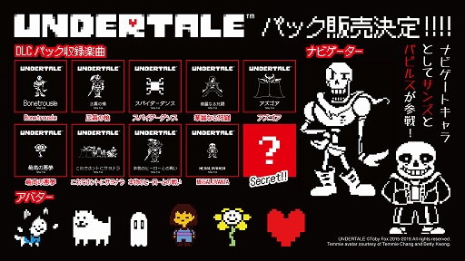 ���������꡼ No.002�Υ���ͥ������ / Switch�ǡ֥��롼�������������ס���UNDERTAILE�פȡ֤Ǥ����.inc�פ�DLC���ۿ����ꡣ�ץ쥤���֥��Ÿ�����ȯɽ