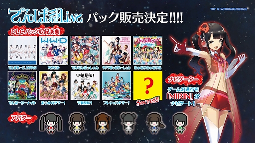 ���������꡼ No.003�Υ���ͥ������ / Switch�ǡ֥��롼�������������ס���UNDERTAILE�פȡ֤Ǥ����.inc�פ�DLC���ۿ����ꡣ�ץ쥤���֥��Ÿ�����ȯɽ