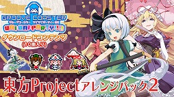 ꡼ No.013 | ֥롼 磻磻ѡƥ!!!!סڶʤʥӥʤɤɲäDLCProject 󥸥ѥå2ɤۿ