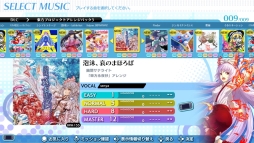 ���������꡼ No.002�Υ���ͥ������ / �֥��롼������������ �磻�磻�ѡ��ƥ���!!!!�פǡ�����Project ����󥸥ѥå�3�פ��ۿ����ϡ���ǰ�Τ��㤤�����åȤ�