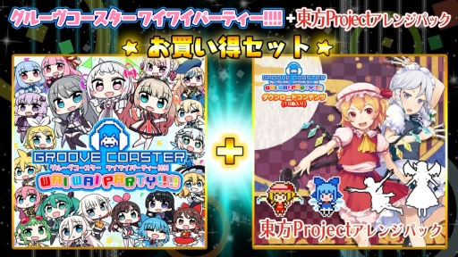 ���������꡼ No.006�Υ���ͥ������ / �֥��롼������������ �磻�磻�ѡ��ƥ���!!!!�פǡ�����Project ����󥸥ѥå�3�פ��ۿ����ϡ���ǰ�Τ��㤤�����åȤ�