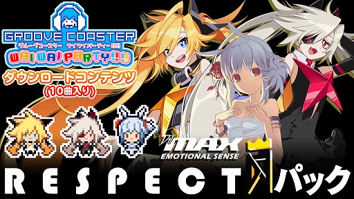 画像ギャラリー No.001のサムネイル画像 / 「グルーヴコースター ワイワイパーティー!!!!」,DLC「DJMAX RESPECT パック」の配信がスタート
