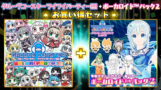 画像ギャラリー No.012のサムネイル画像 / 「グルーヴコースター ワイワイパーティー!!!!」,DLC「DJMAX RESPECT パック」の配信がスタート