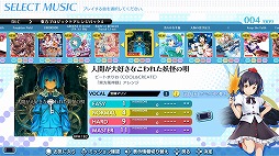 ���������꡼ No.002�Υ���ͥ������ / �֥��롼������������ �磻�磻�ѡ��ƥ���!!!!�ס����� Project�Υ���󥸥ѥå�4���ۿ�