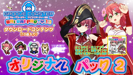 ���������꡼ No.001�Υ���ͥ������ / �֥��롼������������ �磻�磻�ѡ��ƥ���!!!!�פ�DLC��13�Ƥ��ۿ���������