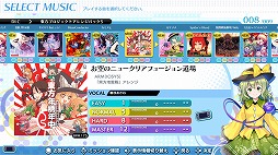 ꡼ No.002 | ֥롼 磻磻ѡƥ!!!!פDLC Project 󥸥ѥå 5ɤۿ