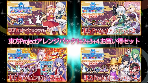 ꡼ No.001 | ֥롼 磻磻ѡƥ!!!!פDLCProject 󥸥ѥå 1+2+3+4 㤤åȡɤۿ