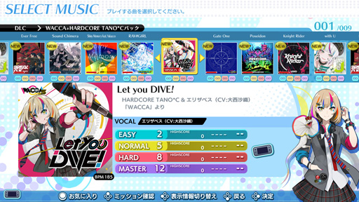 ꡼ No.002 | ֥롼 磻磻ѡƥ!!!!ס" WACCA + HARDCORE TANO*C ѥå" ۿ