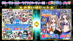 ���������꡼ No.014�Υ���ͥ������ / �֥��롼������������ �磻�磻�ѡ��ƥ���!!!!�פ�DLC�ȥܡ��������� �ѥå� 5�ɤ��ۿ�