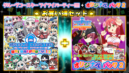 ���������꡼ No.015�Υ���ͥ������ / �֥��롼������������ �磻�磻�ѡ��ƥ���!!!!�פ�DLC�ȥܡ��������� �ѥå� 5�ɤ��ۿ�