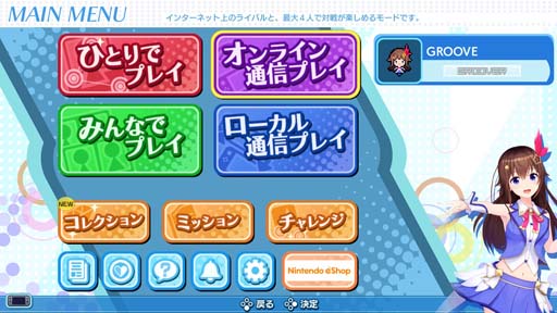 ꡼ No.002 | ֥롼 磻磻ѡƥ!!!!ץ饤郎ˡեȤDLCΥ»