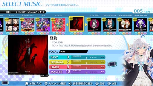 画像ギャラリー No.002のサムネイル画像 / 「グルーヴコースター ワイワイパーティー!!!!」の追加DLC“ヒットソング + VTuber パック 3”が本日配信に