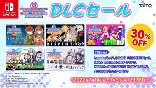 ꡼ No.009 | ֥롼 磻磻ѡƥ!!!!סEZ2ON REBOOT:RѥåۿϡDLCⳫ