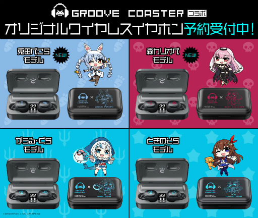ホロライブ×グルーヴコースターコラボイヤホン | suellencolombo.com.br