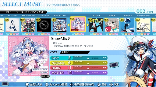 画像ギャラリー No.002のサムネイル画像 / 「グルーヴコースター ワイワイパーティー!!!!」,“ボーカロイド パック8”配信開始