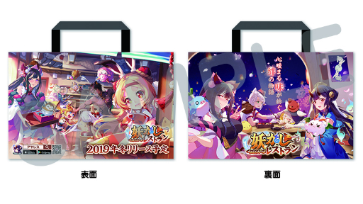 ꡼ No.006 | 쥹ȥбġŤRPGץŤ쥹ȥפॷ祦2019˽Ÿ