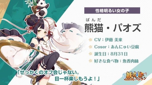 ���������꡼ No.005�Υ���ͥ������ / ���Ť����쥹�ȥ��פ�TGS 2019�˽�Ÿ���֡�����������