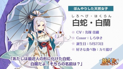 ���������꡼ No.007�Υ���ͥ������ / ���Ť����쥹�ȥ��פ�TGS 2019�˽�Ÿ���֡�����������